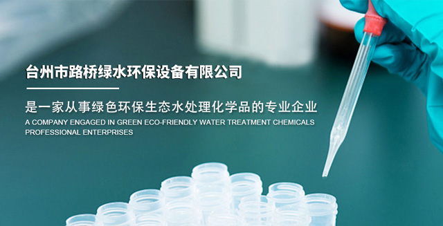 成都麗凱手性技術有限公司